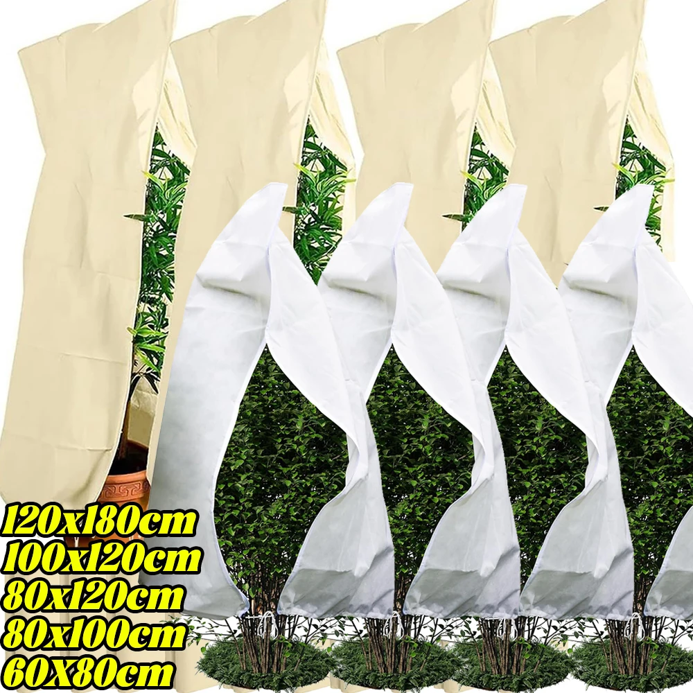Garden Winter Plant Multi-size Insulation Cover Tree Shrub Anti-freeze Blankets with Drawstring Cold Weather Frost Protection