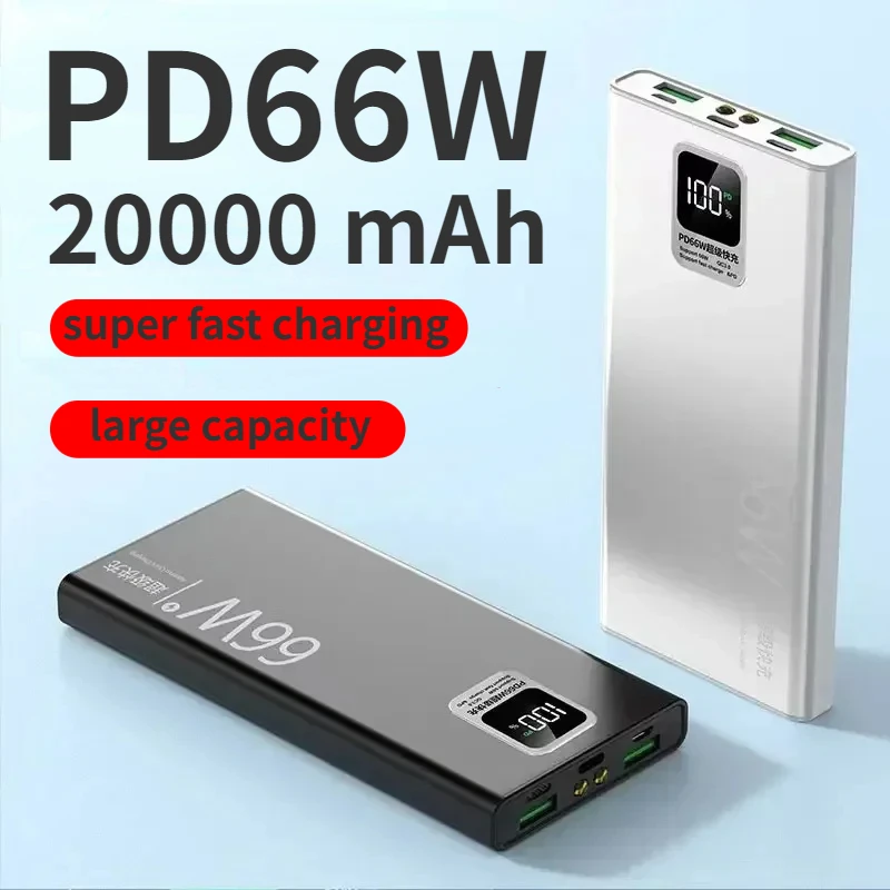 66W 20000 mAh Digital Display Power Bank Super Fast Charging Portable Power External Battery for IPhone Huawei Xiaomi Samsung