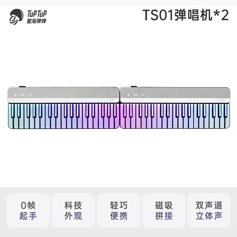 

TuPTuP Smart Piano with Music Playback Automatic Transmission Electronic Keyboard Portable Electronic Keyboard for Beginners