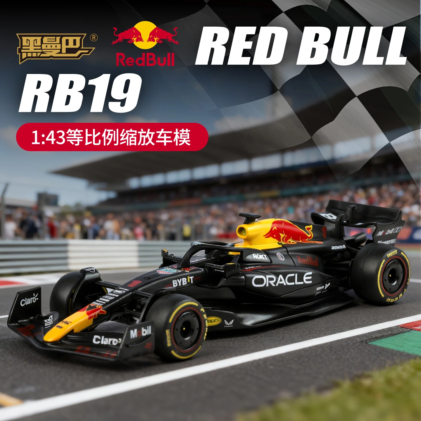 

Модель гоночного автомобиля Формулы-1 Red Bull RB19 в масштабе 1:43, статическая модель, богатая детализация, высокое качество изготовления.