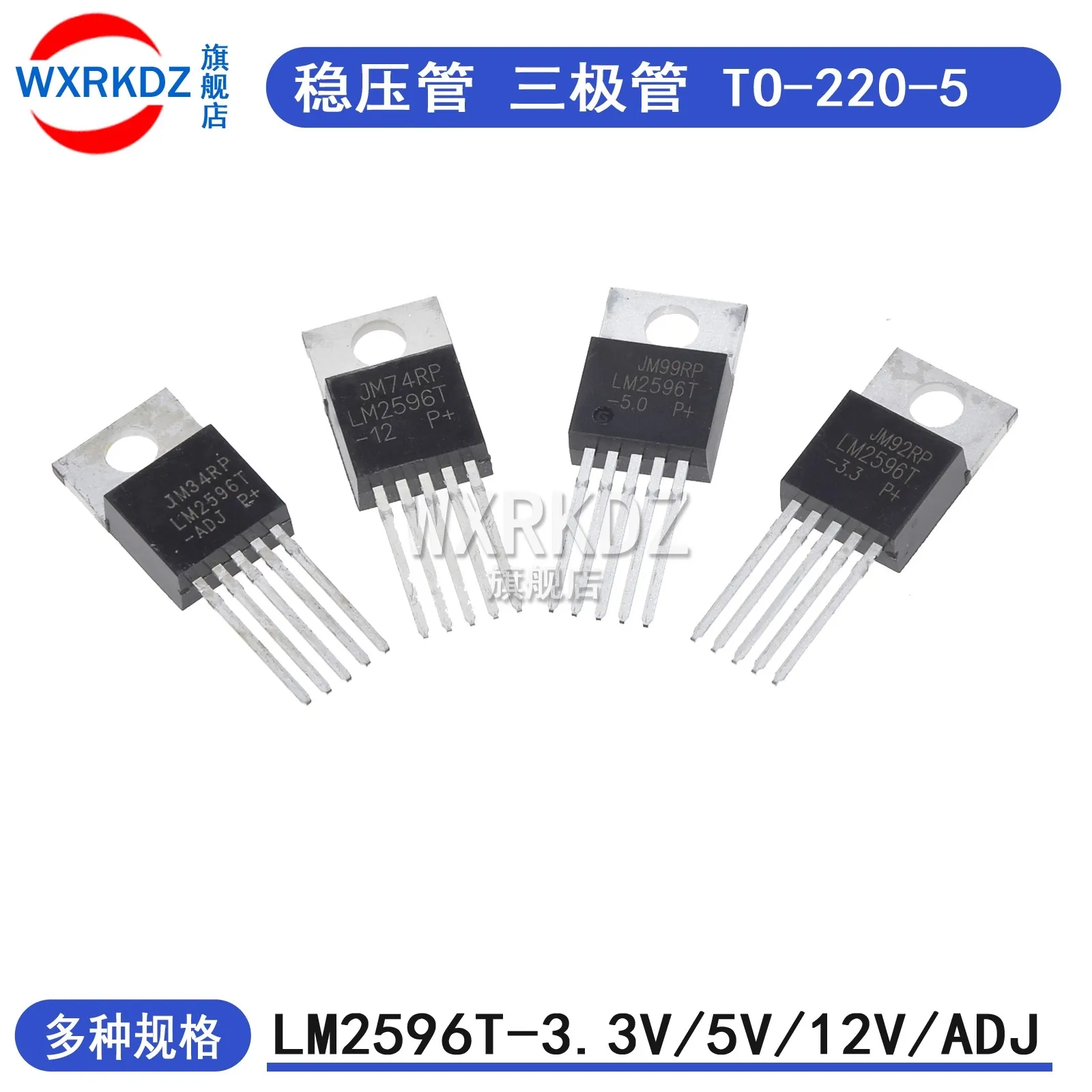 

10PCS LM2596 Voltage regulator tube LM2596T-3.3V LM2596T-5.0V LM2596T-12V LM2596T-ADJ TO-220 TO220-5