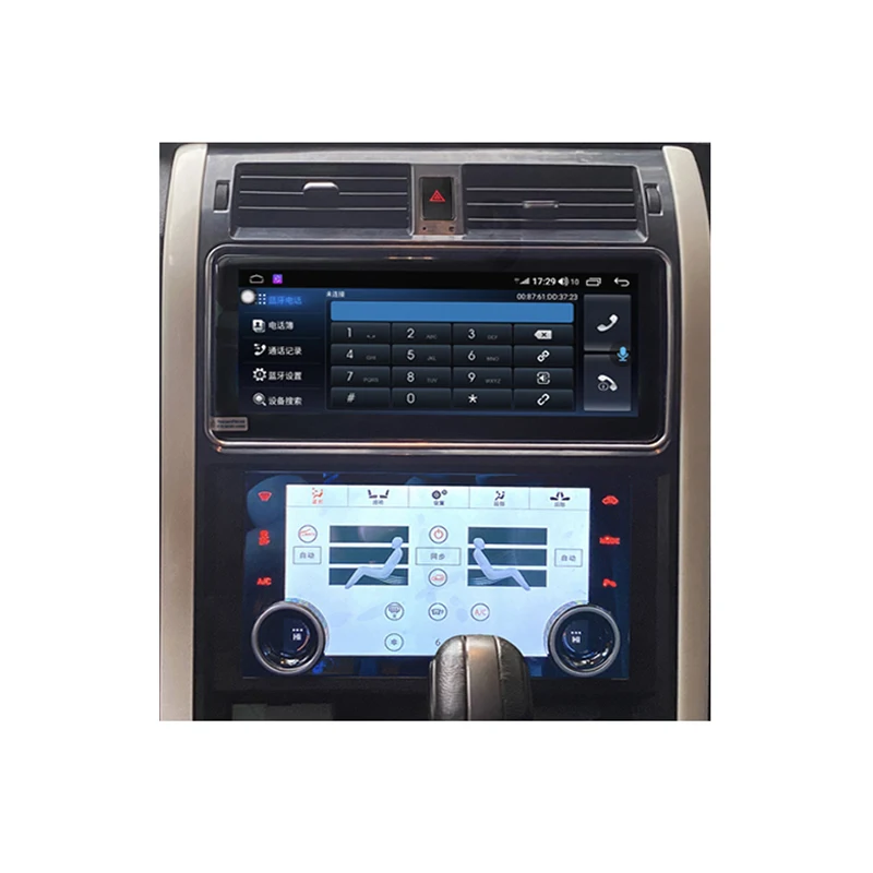 

12.3"+9" Car Radio DVD Multimedia Video Player Touch Screen Fit For Land Rover Discovery 3 GPS Navigation Air Conditioning Panel