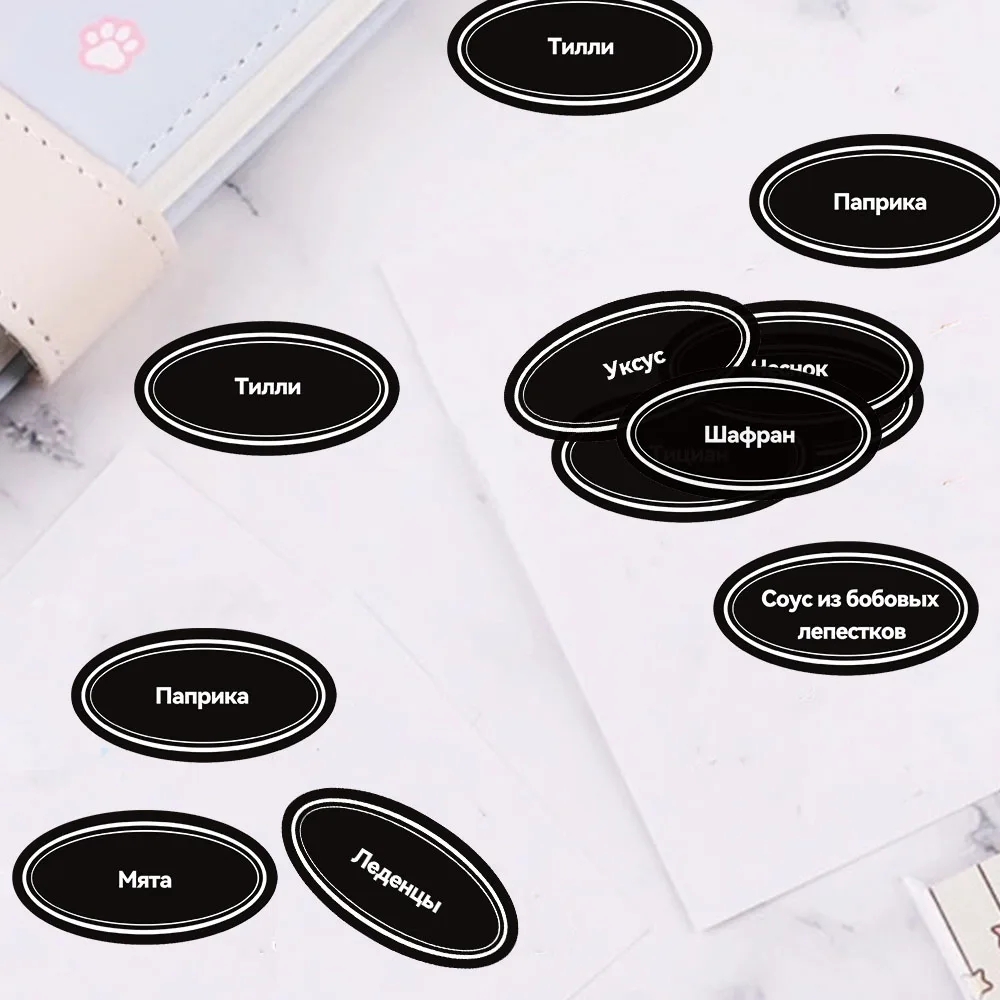 50PCS Creative Russian Label Spices Hot Selling Notebook Bookmarks Water Cup Groove Stickers