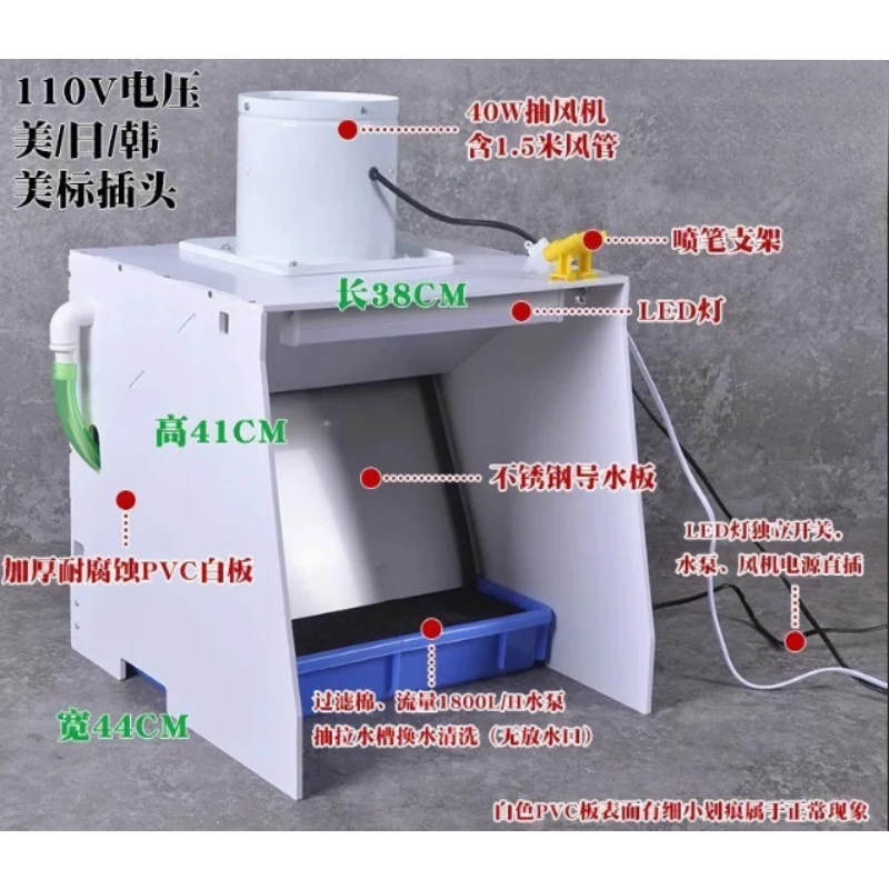 Water Curtain Booth for Model Painting, Mini Hobby Workstation with LED