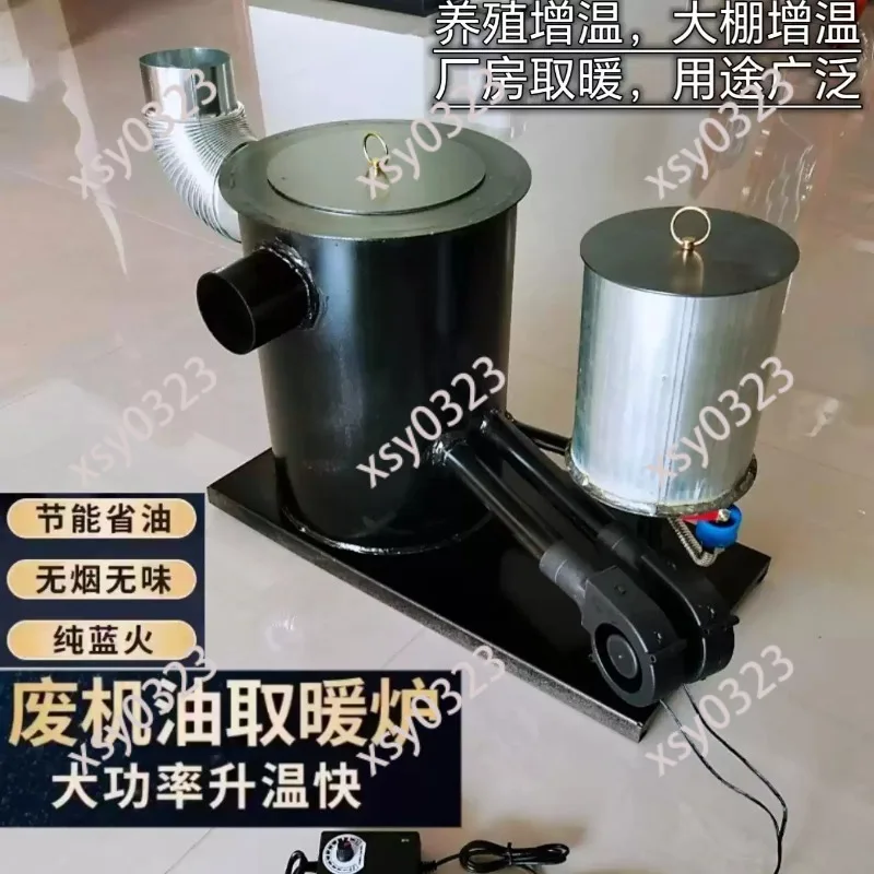 Waste Oil Heating Vaporization Stove Indoor Heater for Home and Farm Use
