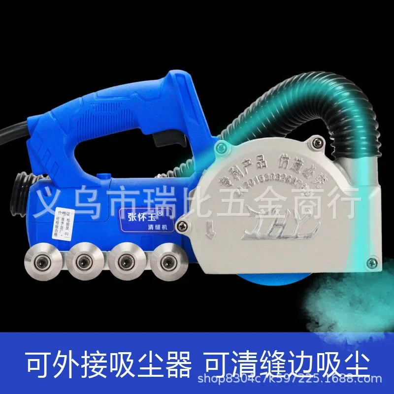 Electric Tile Gap Cleaning Machine Self-Suction Dust Removal Tool Slotting Device Grouting Ai