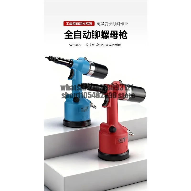 Fully automatic pneumatic pulling gun for riveting, nut pulling gun for female pistol
