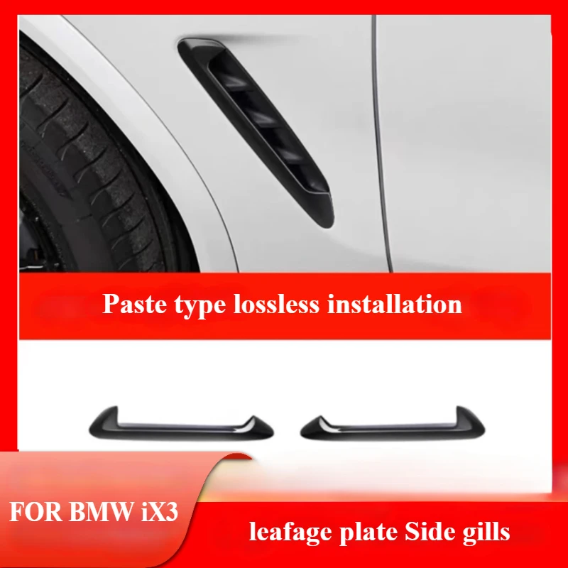 

Fit For BMW ix3/X3 leafage plate side gills Black Knight Cover plate protective cover decoration supplies modification