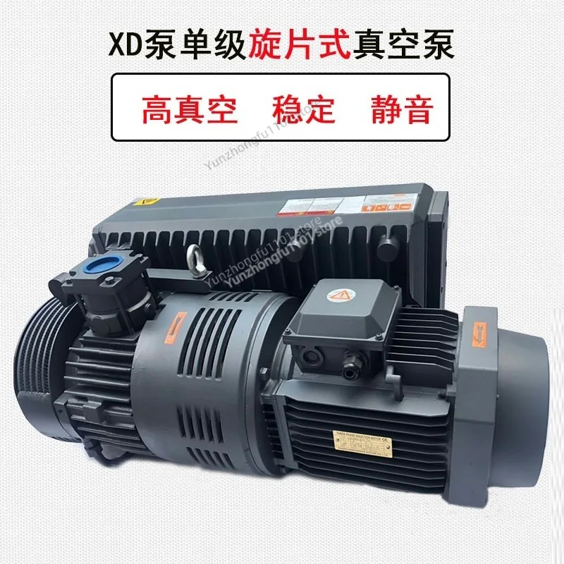 Silent, Oil-lubricated, Single-stage Sliding Rotary Vane Type Electric Vacuum Pump XD0040 XD0063 Made of Cast Iron