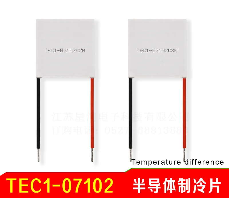 

TEC1-07102 Semiconductor Refrigeration Chip Portable Refrigeration Low Power Consumption 30x30mm