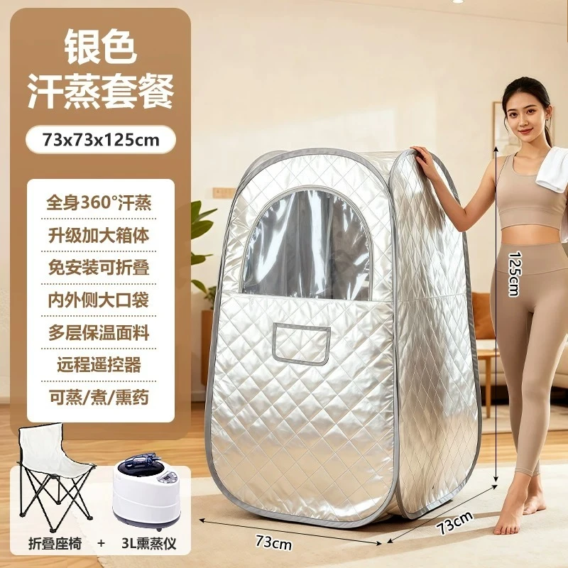 Home Health Sweat Cabin Steaming Box Foldable Mobile Full Body Steaming Energy Cabin Steam Steaming Therapy Sweat Room