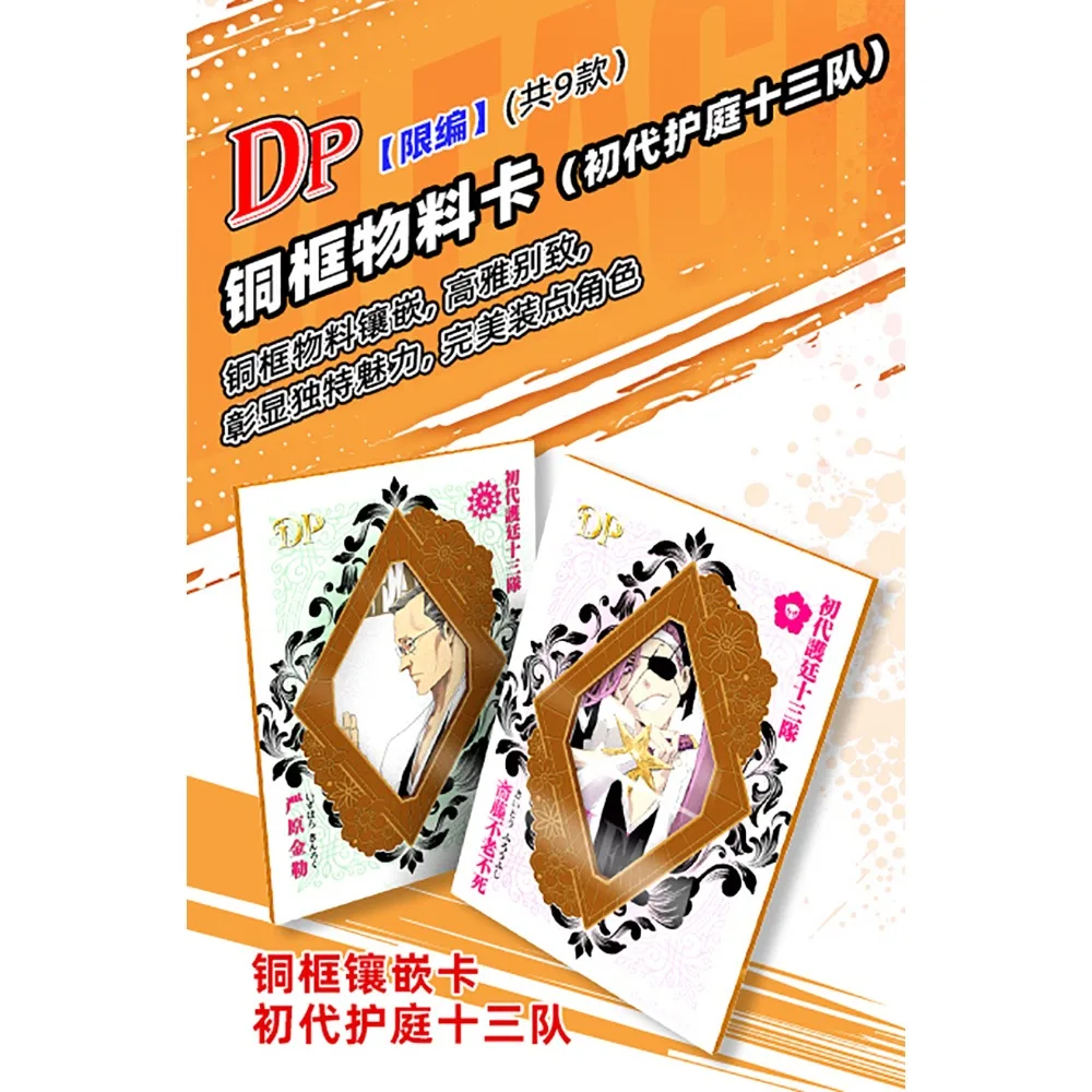 Bleach coleção cartão apaixonado juventude anime protagonista kurosaki ichigo criativo cruz vestir draka crianças festival presentes
