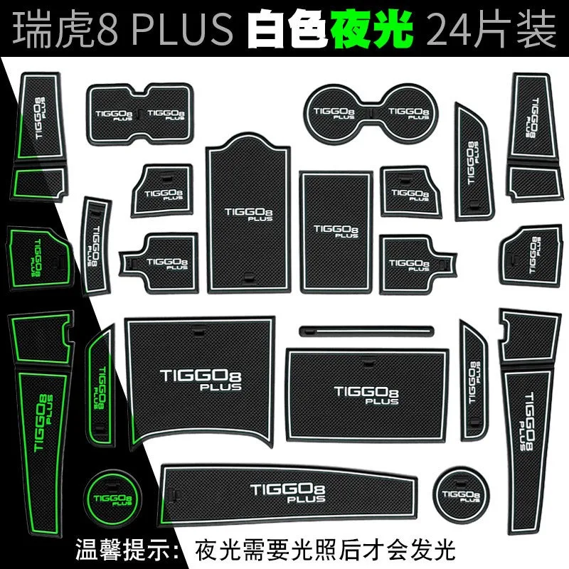 For Chery Tiggo 8plus 2019-2022 Car Interior Door Groove Mats Gate Slot Pad Non-slip Cup Mat Accessories Cover
