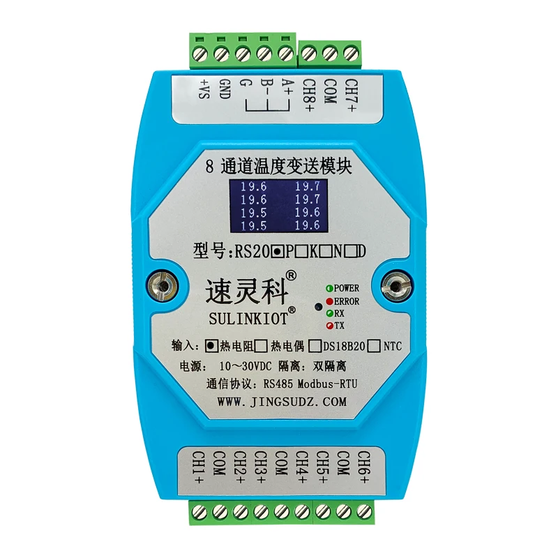 8-channel Platinum Thermal Resistance PT100 Temperature Acquisition Module 8-channel PT1000 to RS485 Transmitter RS20P