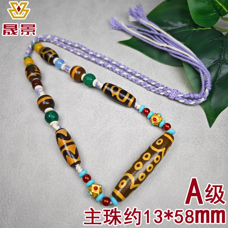 Nine-Eyed Agate Dzi Bead Yellow Tooth Aquarius Multi-Treasure Necklace Handmade Braided Rope Unisex Collarbone Chain