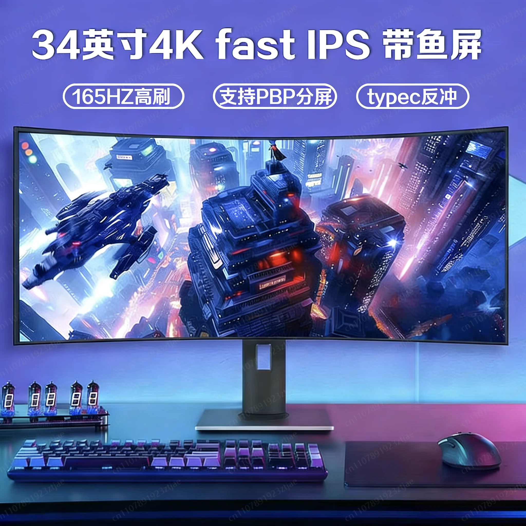 34 inch 4K monitor IPS hairtail screen TypeC screen projection gaming display 21:9 high definition