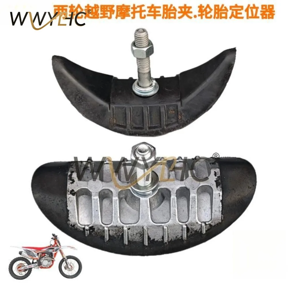 T2T4T6K6R Off-Road Motorcycle Tire Clip Tire Positioner