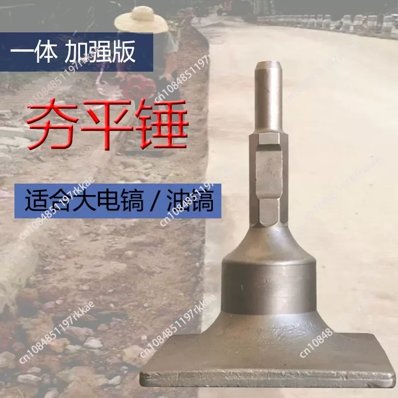 65 95 Heavy-Duty Electric Pickaxe Oil Pickaxe Integrated Thickened Rammer for Compacting Earth Walls and Asphalt