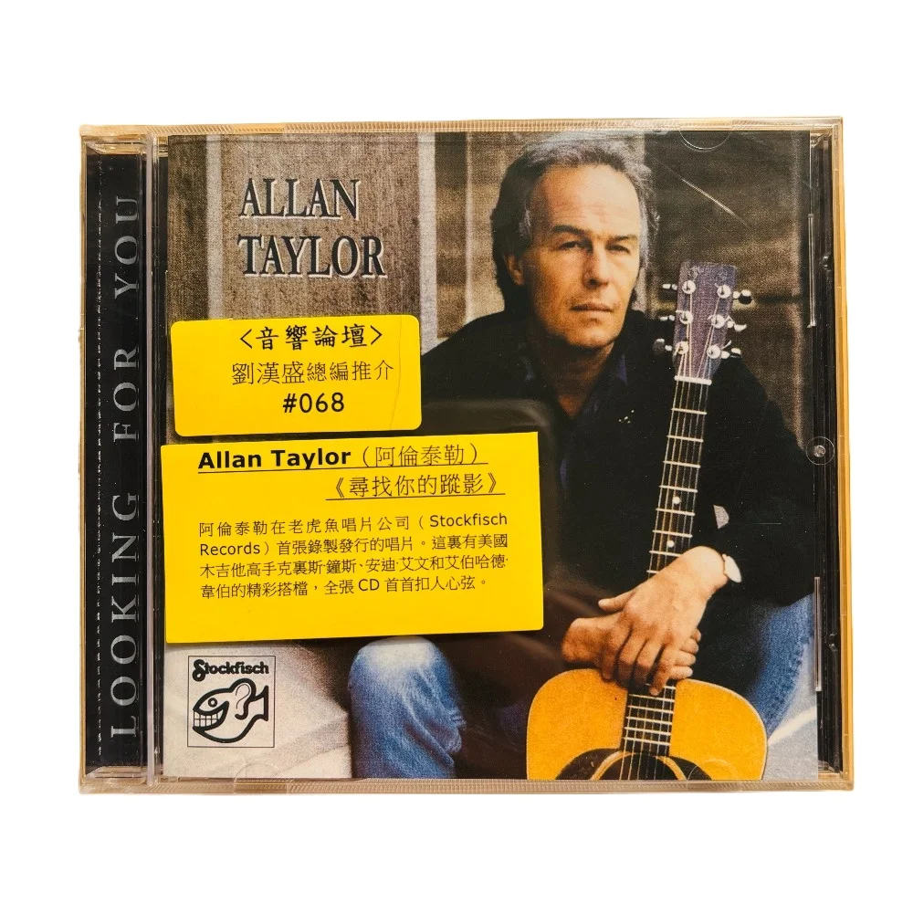 

In Stock Allan Taylor Looking For You CD Stockfisch Folk Audiophile