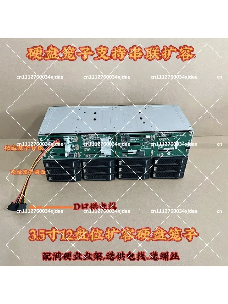 12 Bay 3.5 Inch 6Gb Hard Disk Cage Hot Swap SAS SATA Storage NAS CDN Enclosure