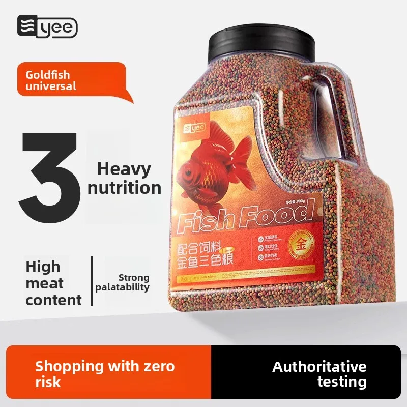 

Yee All-Purpose Goldfish&Koi Food-Floating&Sinking Small Pellets for Pond&Aquarium Use,Nutritious Diet for All Fancy Goldfish