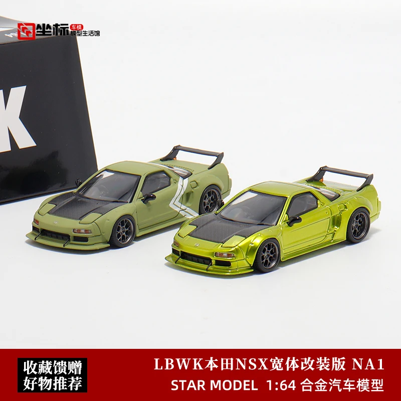 

1:64 Honda NSX NA1 широкотелная модифицированная модель из сплава под давлением, Детская Коллекция декоративных игрушек, праздничные подарки для детей.