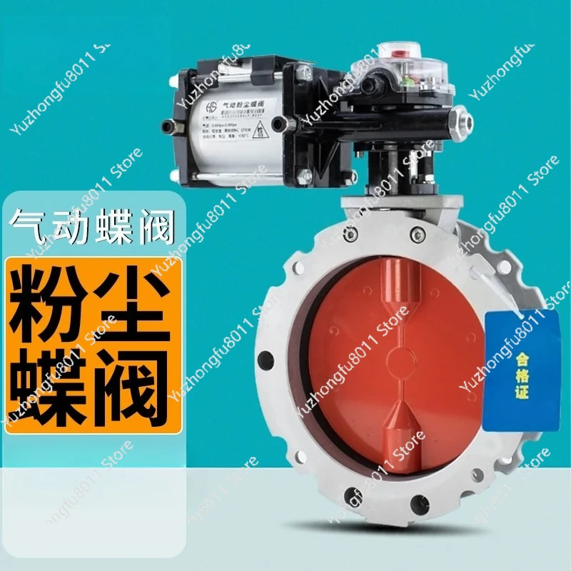 

Pneumatic Dust Butterfly Valve for Cement Mixing Plant Powder Valve DN100 125 150 200 250 300