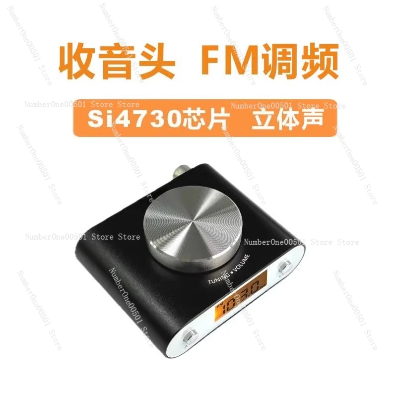 

High Sensitivity High Precision HIFI Audiophile Digital FM Tuner Stereo Broadcast Radio Receiver For Home Desktop Use