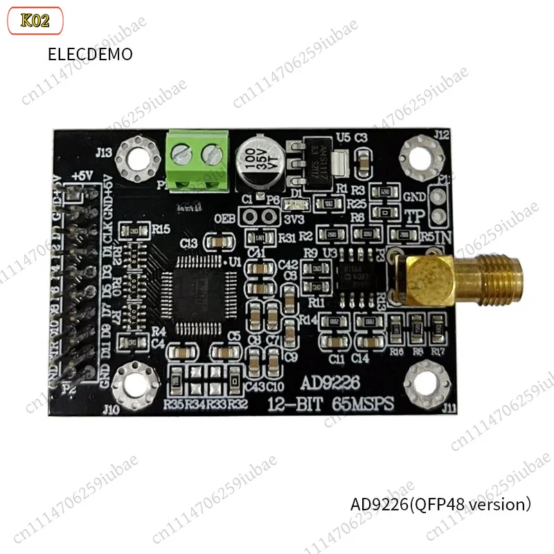 High Speed 12-Bit 65MSPS ADC Data Acquisition Module, A/D Converter Board, FPGA Support, Low Noise AD9226 Tech Spec Version