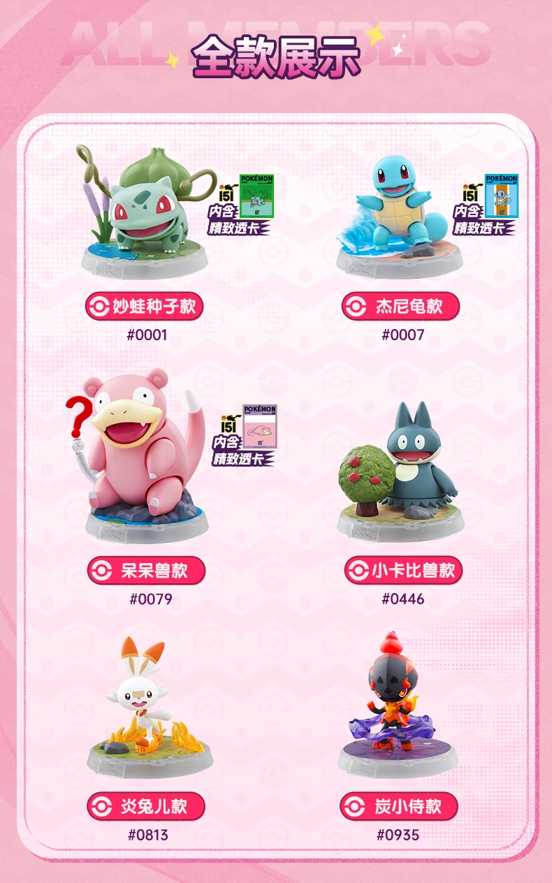 BLOKEES Original POKEMON Building Blocks Pikachu Charmander Psyduck Sprigatito Eevee Lucario Pokémon Action Figure Toys Gift