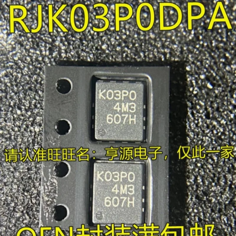 (5 قطع) 100% جديد شرائح RJK03P0DPA RJK03P0 K03P0 K03PO QFN-8