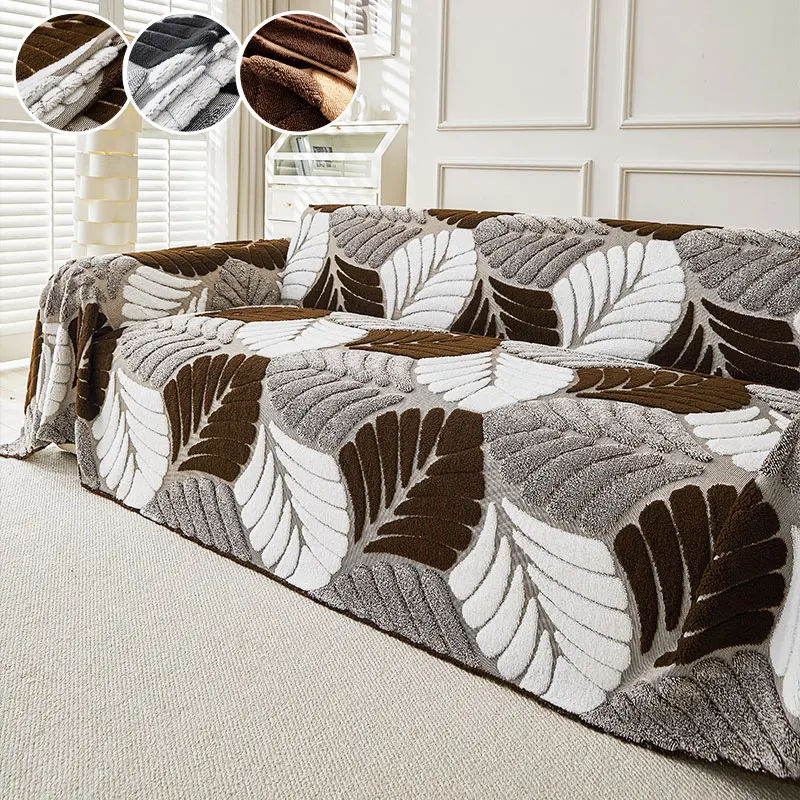 1PC-Two tone three-dimensional sofa throw cover, adding natural and warm texture charm to pet friendly and comfortable families