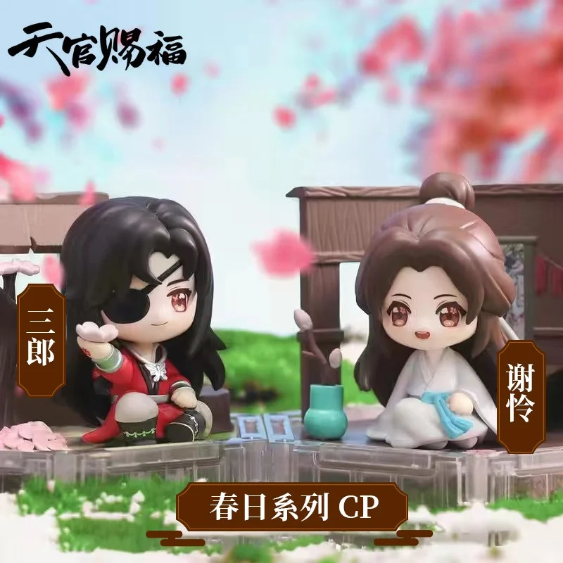 

2025 Genuine Heavenly Official Blessing Companionship Blind Box Xie Lian Sanlang Anime Model Toy Desktop Collection Gift ﻿