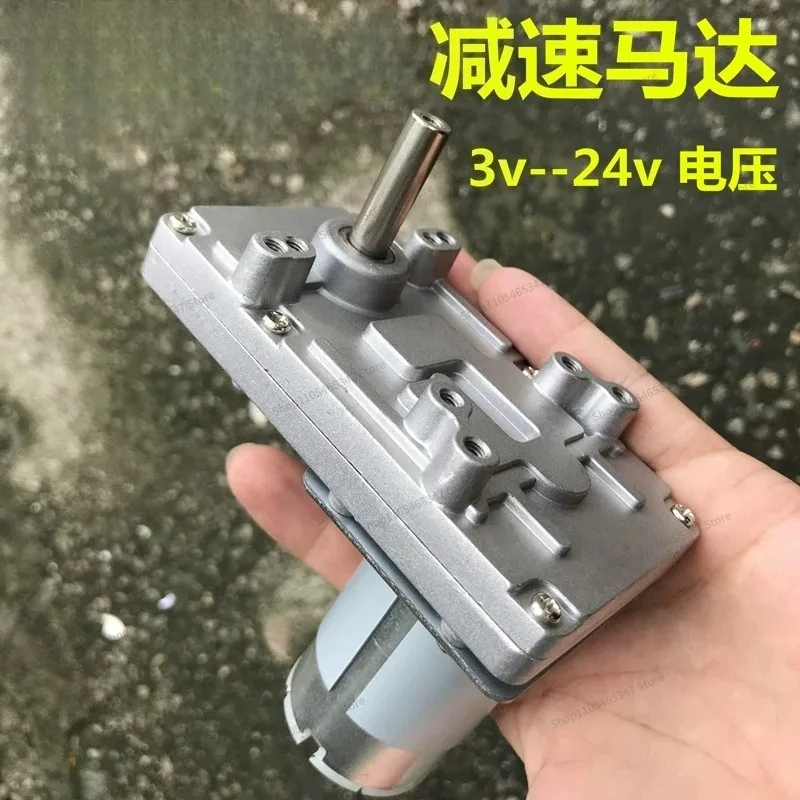 For 7-shaped, Motor Metal Gear, DC Geared Motor 12V24V Eccentric Wheel, Eight-hole Refund