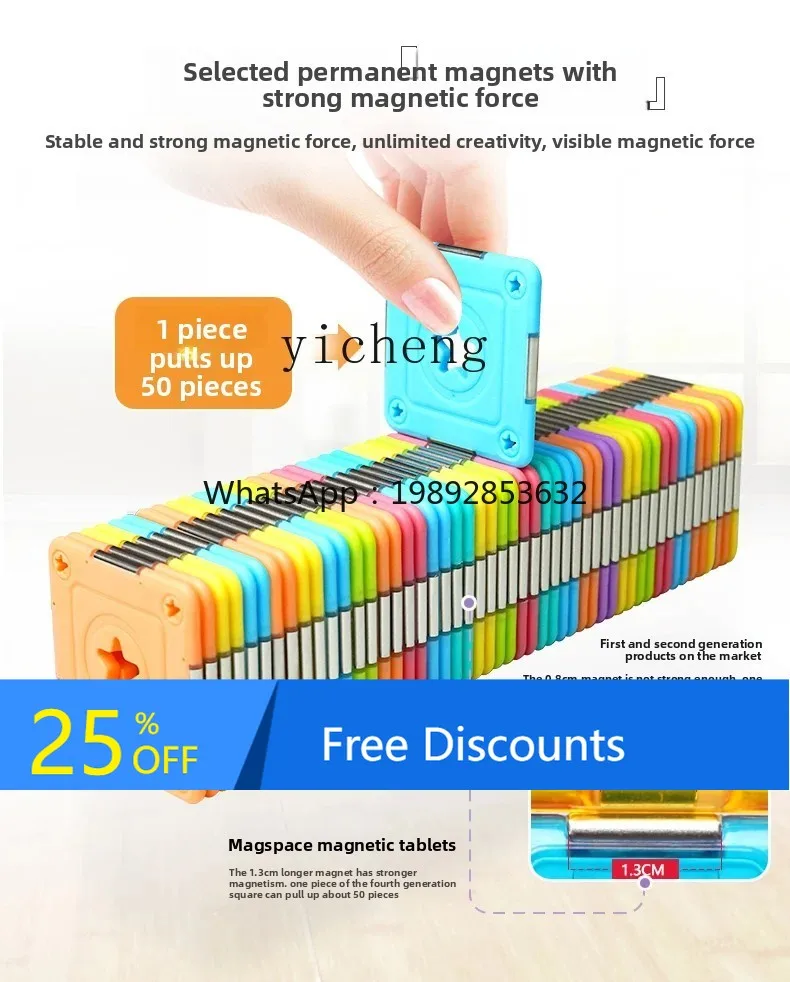 AF  Magnetic Piece Children's  Magnet Building Blocks Assembled Gift Boys and Girls Magnetic Suction