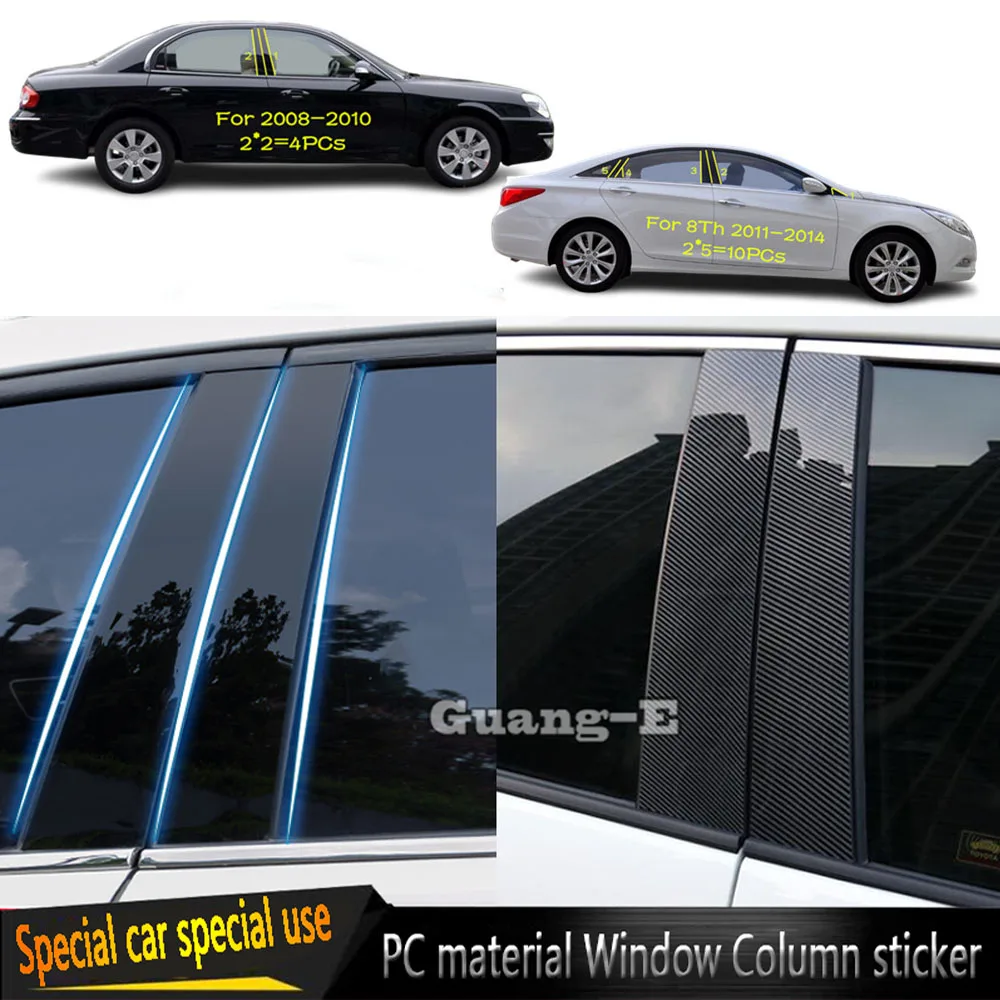 For Hyundai Sonata 7Th 8Th 2008 2009 2010 2011-2014 Car PC Material Pillar Post Cover Door Trim Window Molding Sticker Plate