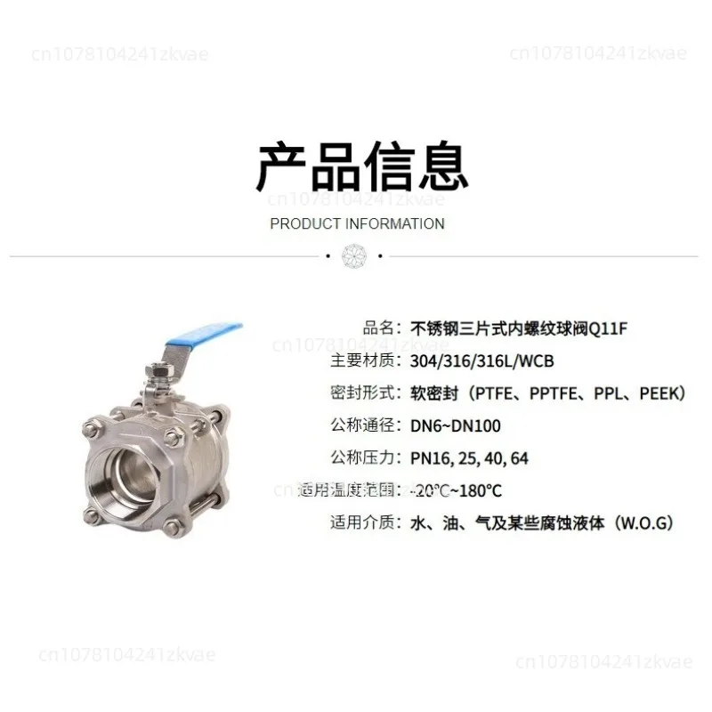 Stainless Steel 201/304/316 Three-piece 3PC Internal Thread Ball Valve Butt Welding Full Diameter Ball Valve with Keyhole