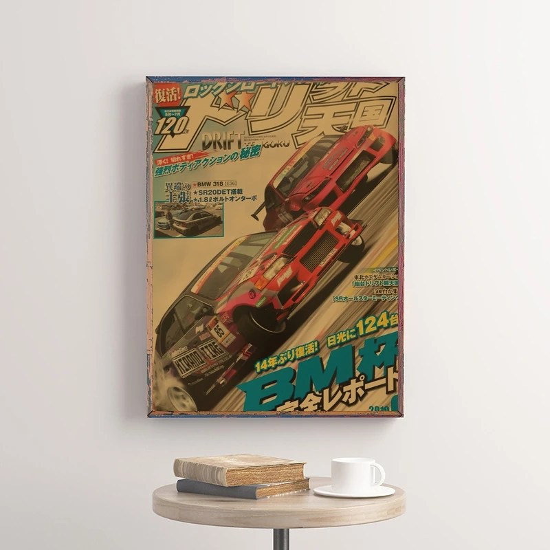 Vintage Classic Japanese Racing Car Magazine Cover Poster Print Retro Room Wall Art Home Decor Picture Nostalgic Canvas Painting