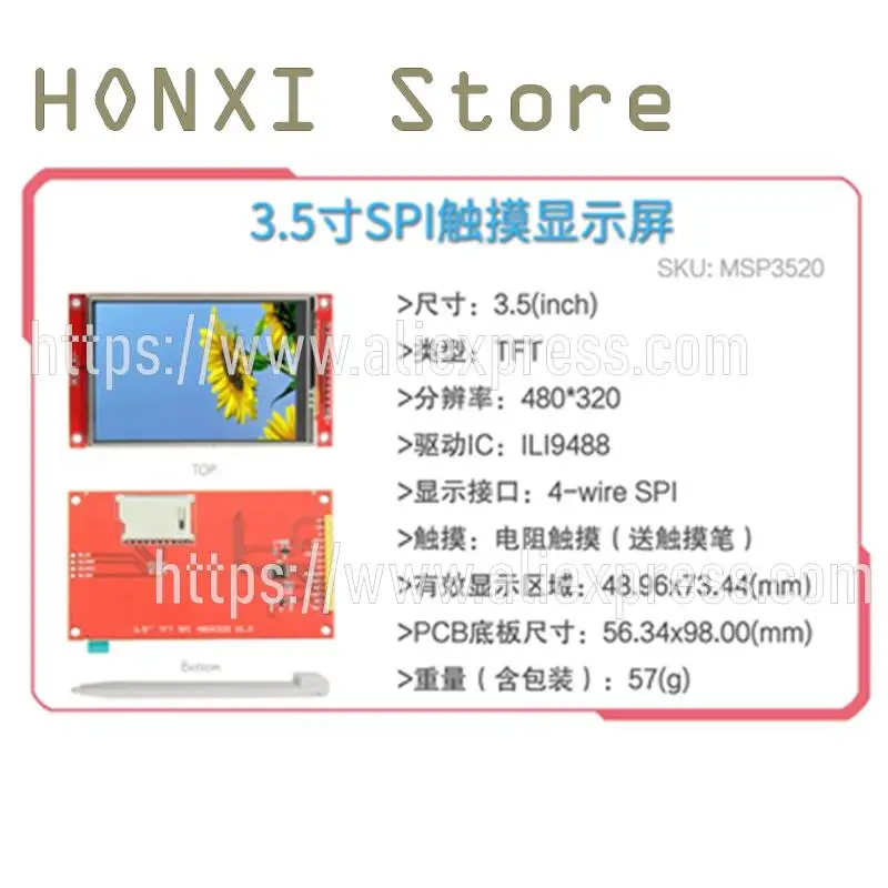 Módulo de pantalla LCD de 1 piezas, 2,2/2,4/2,8/3,2/3,5 pulgadas, TFT táctil, interfaz serial SPI a color