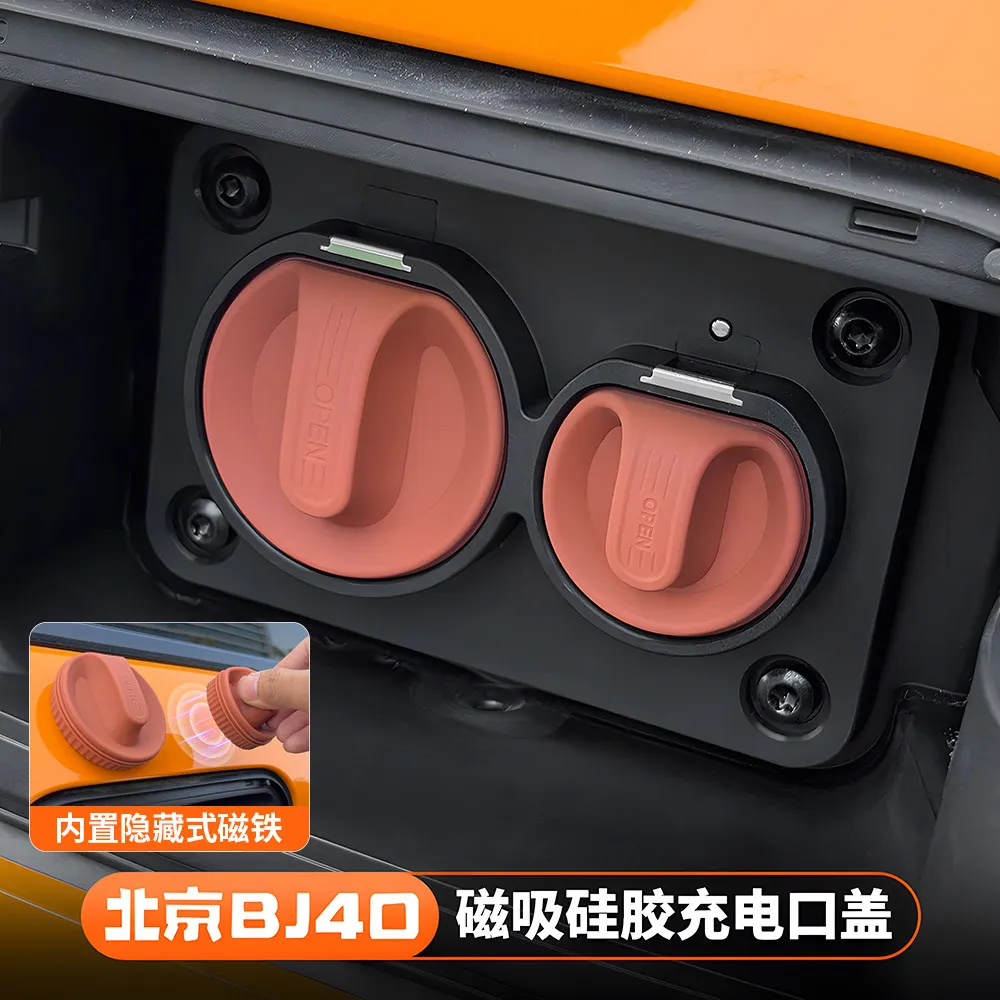 For Beijing BJ40E 2025-26 Charging Port Silicone Cover