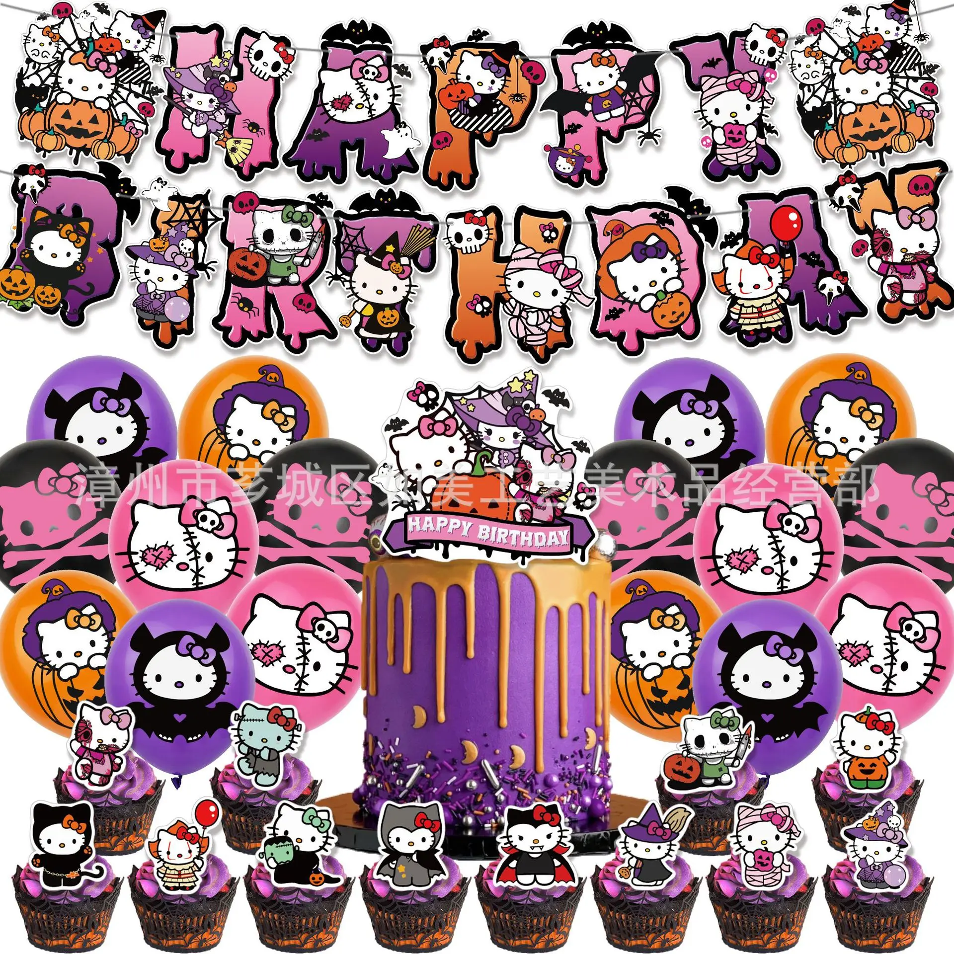 طقم بالونات Hello Kitty قابل للنفخ للأطفال ، ديكور حفلة عيد الميلاد ، لافتة الهالوني ، علم الكيك ، سانريو