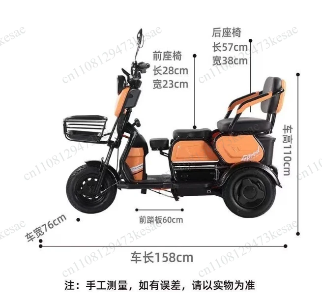 1000W Electric Cargo Tricycle with 48V Battery | Heavy Duty Motorized Tricycle for Freight & Delivery
