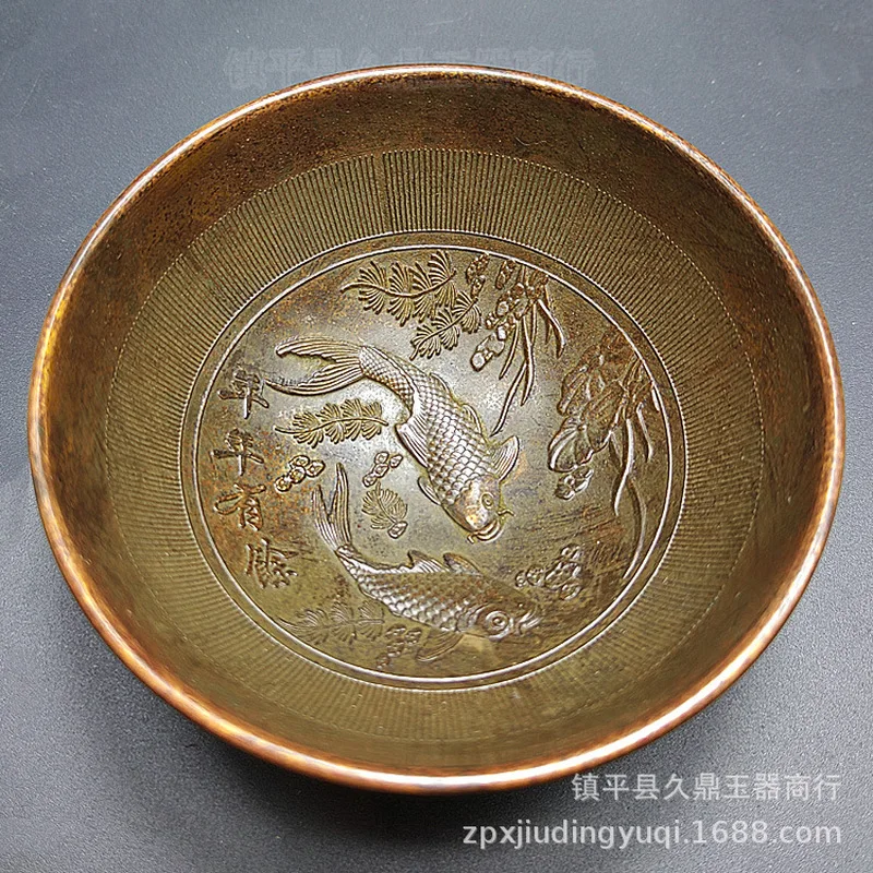 Antique Miscellaneous Items: for Home Office, Copper Ornament, Small Bowl and Dish Decoration