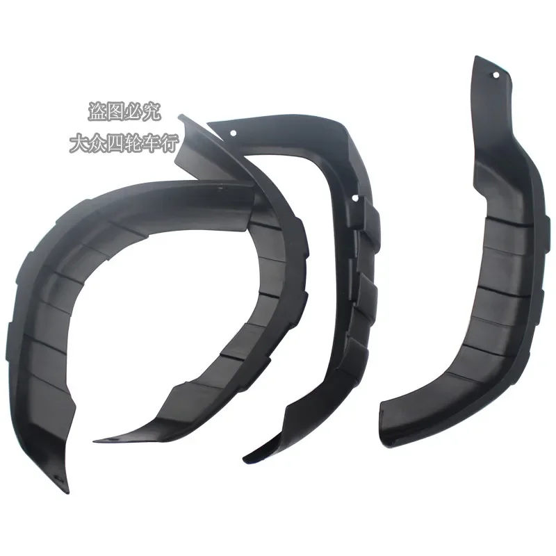 External Case Edge-Covered Plastic Cover Edge Strip Decorative Strip for GY6 125 150cc Scooter ATV Kymco Taotao Go Kart Loncin