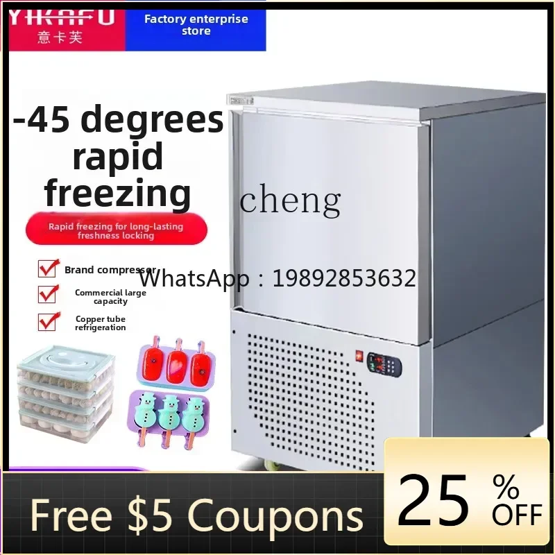 

AB быстрозамерзающий cinet коммерческий минус 40-градусный пучок, низкотемпературная морозильная камера для морепродуктов, ветровая морозильная камера для мороженого