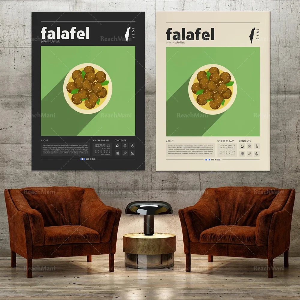 Israeli falafel food print, vintage poster housewarming gift kitchen wall decor, medieval poster, minimalist art print