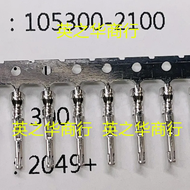 50 قطعة الاصلي جديد 105300-2100 1053002100 01053002100 محطة سلك قياس 20-22AWG