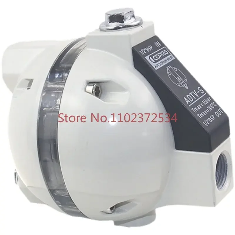 

ADTV-S spherical visual automatic drainage device Clean free cold dryer Filter air storage tank Condensate drainage device