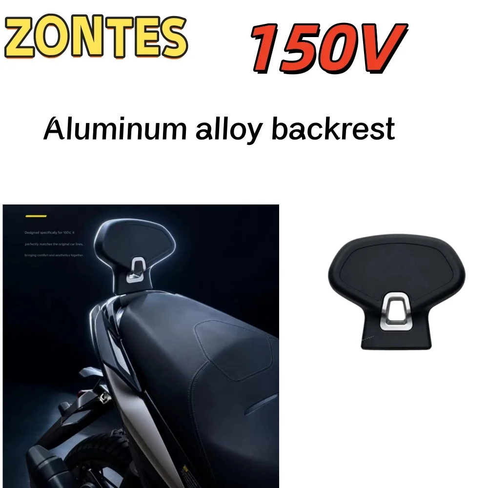 For ZONTES 150V dedicated motorcycle rear seat, lumbar support, and tail spoiler - comfortable and easy-to-install accessories.