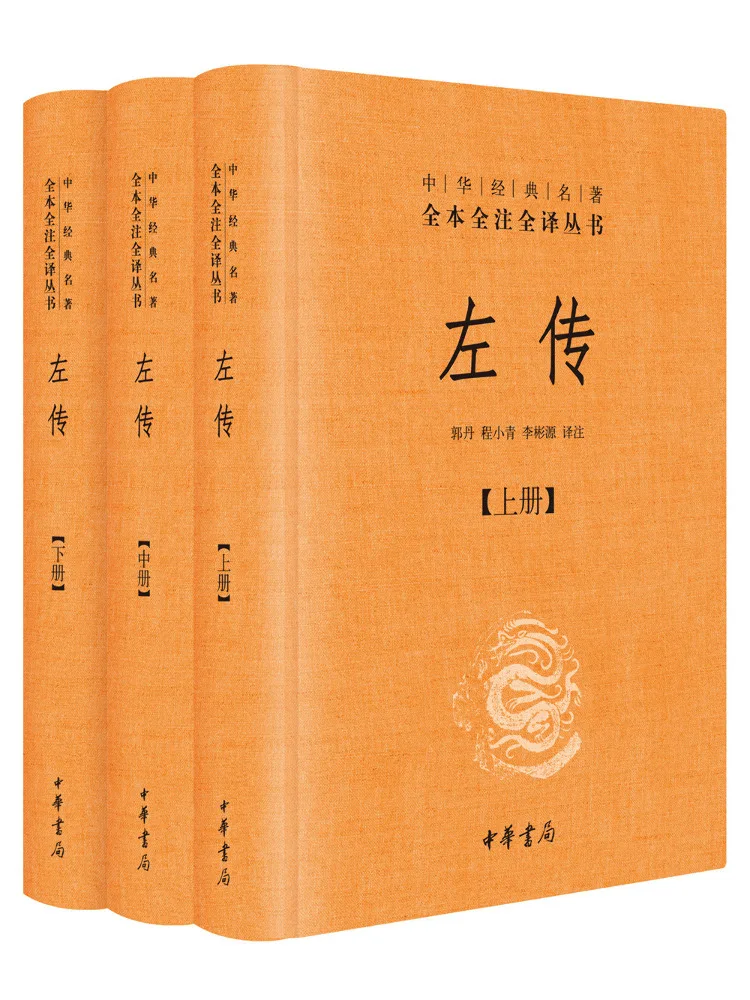 

Book-Winshare Левая трансмиссия 3, всего